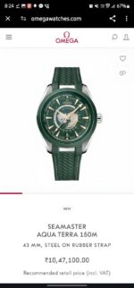 Omega AquaTerra World Map 43MM First Copy Watch - Image 3